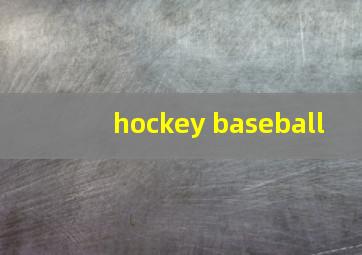 hockey baseball